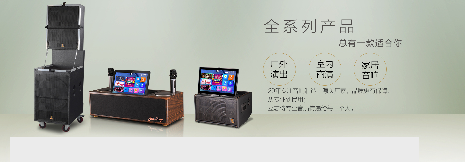 18年研發生產經驗，實力更有保障