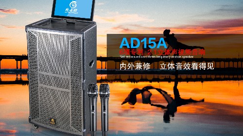 戶外拉桿音響使用中的注意事項【二】