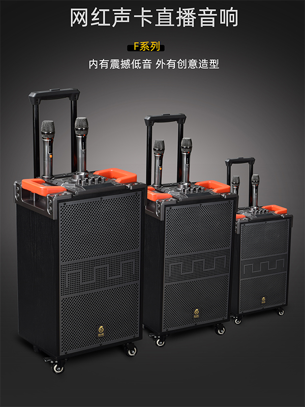 廣場舞必備！爵士龍拉桿音響，為您帶來震撼聽覺享受