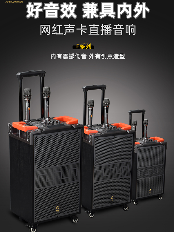 拉桿音響維護(hù)和保養(yǎng)指南，做好這7個(gè)小細(xì)節(jié)【一】