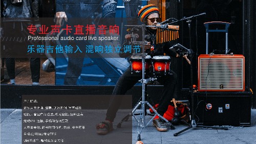 爵士龍娛樂家用音響F系列，為您帶來震撼音效體驗