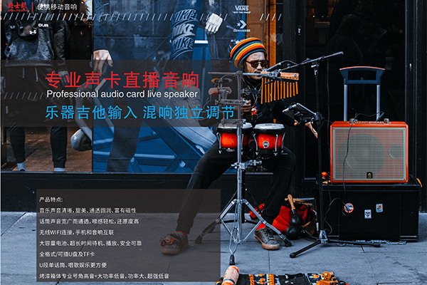 爵士龍娛樂家用音響F系列，為您帶來震撼音效體驗