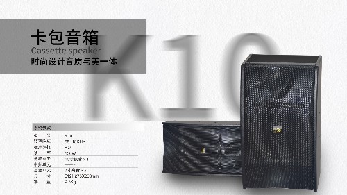 KTV專用音響聲道系統的特點有哪些呢？爵士龍來為您解析！