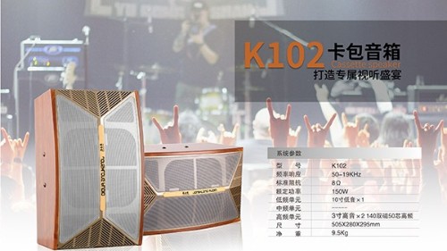 KTV專(zhuān)用音響安裝布置注意事項(xiàng)【一】