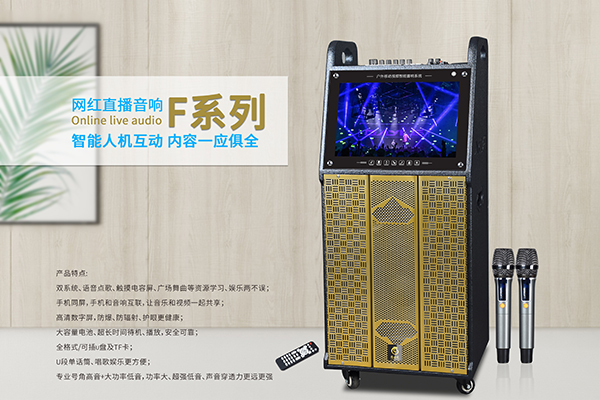 戶外拉桿音箱怎么選購，怎么挑選戶外拉桿音響【二】