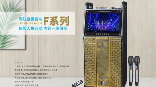 戶外拉桿音箱怎么選購，怎么挑選戶外拉桿音響【二】