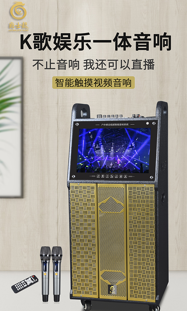 低調盡顯奢華，爵士龍F系列聲卡版視頻噴漆系列民用音響！