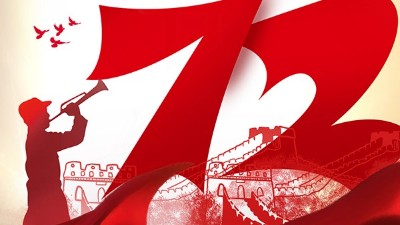 爵士龍祝您國慶節快樂，向祖國72周年致敬！