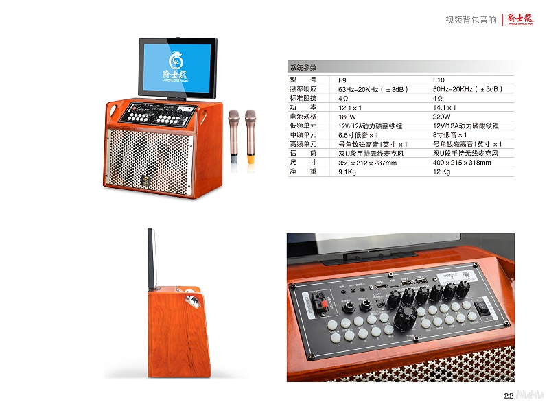 家用音響與專業(yè)音響的區(qū)別【爵士龍】