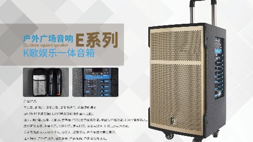 戶外廣場拉桿音響常見問題及解決方法