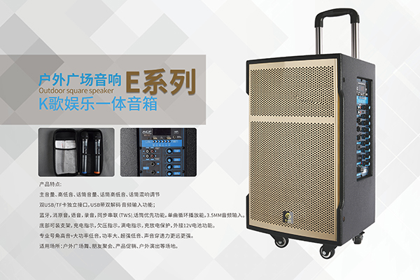 戶外廣場拉桿音響常見問題及解決方法