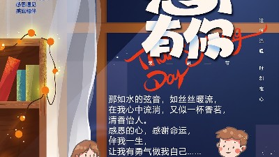 感恩相伴，萬昌爵士龍祝您感恩節快樂！