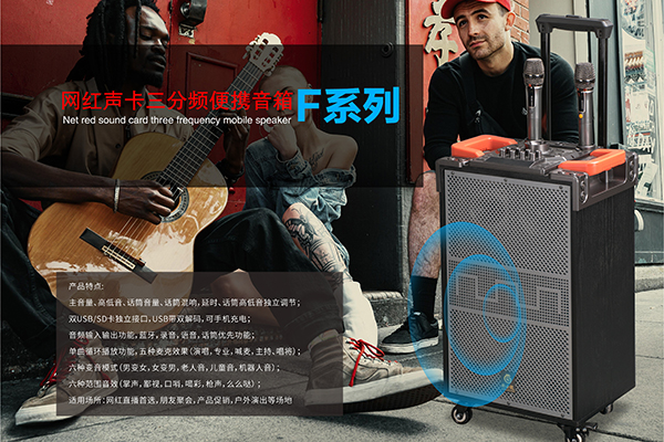 民用音響與專業(yè)音響技術(shù)的差別【一】