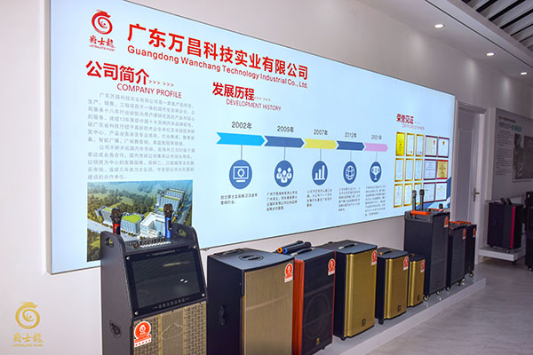 拉桿音響移動音箱使用方法【二】