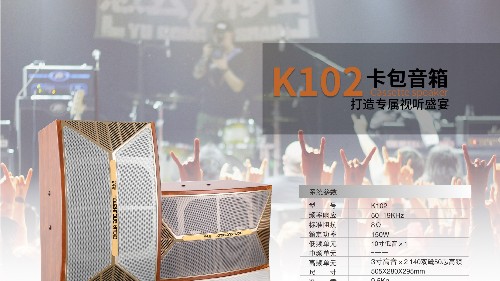 家用音響常見問題的原因在這里【一】