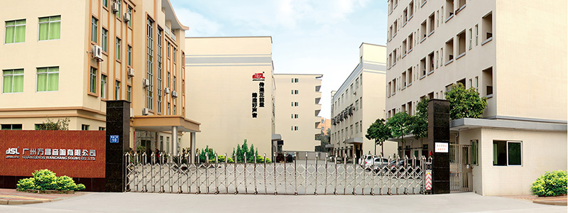 爵士龍公司大門