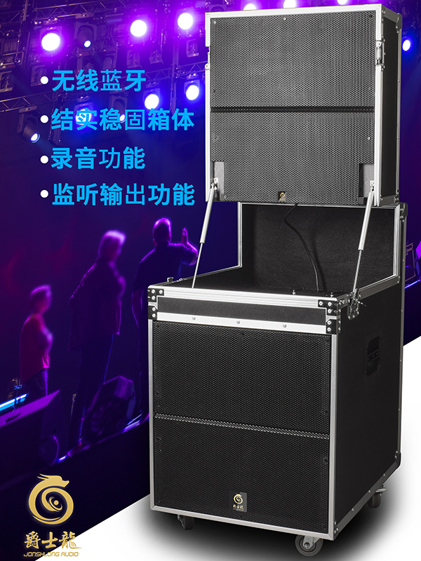 專業拉桿音箱怎么選？看準爵士龍F225戶外移動演出音箱！