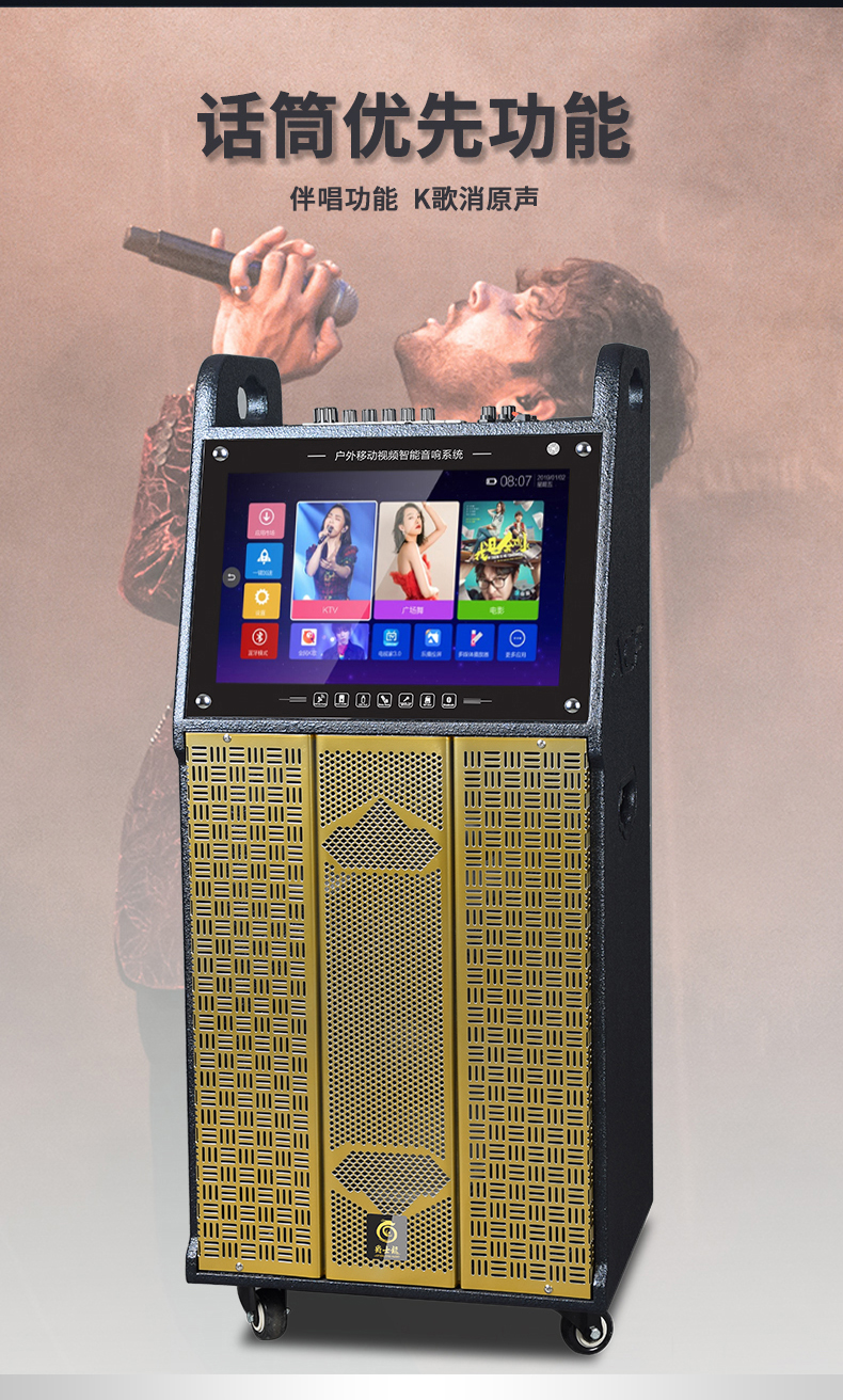 視頻拉桿音響1_05