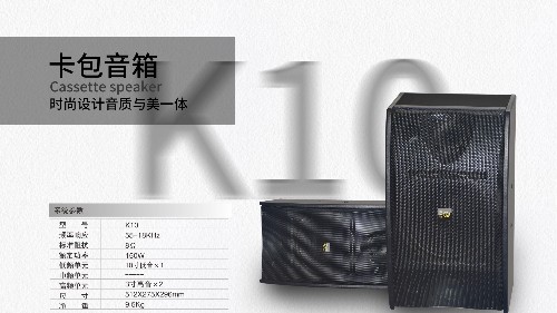 家庭卡拉OK音響怎么選？好音效請認準爵士龍品牌！