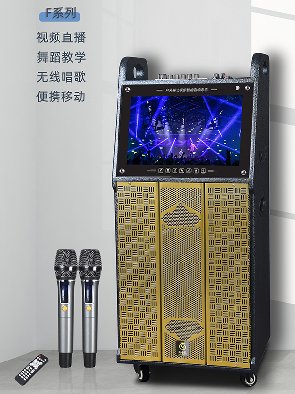 拉桿音響無線話筒如何進行連接？